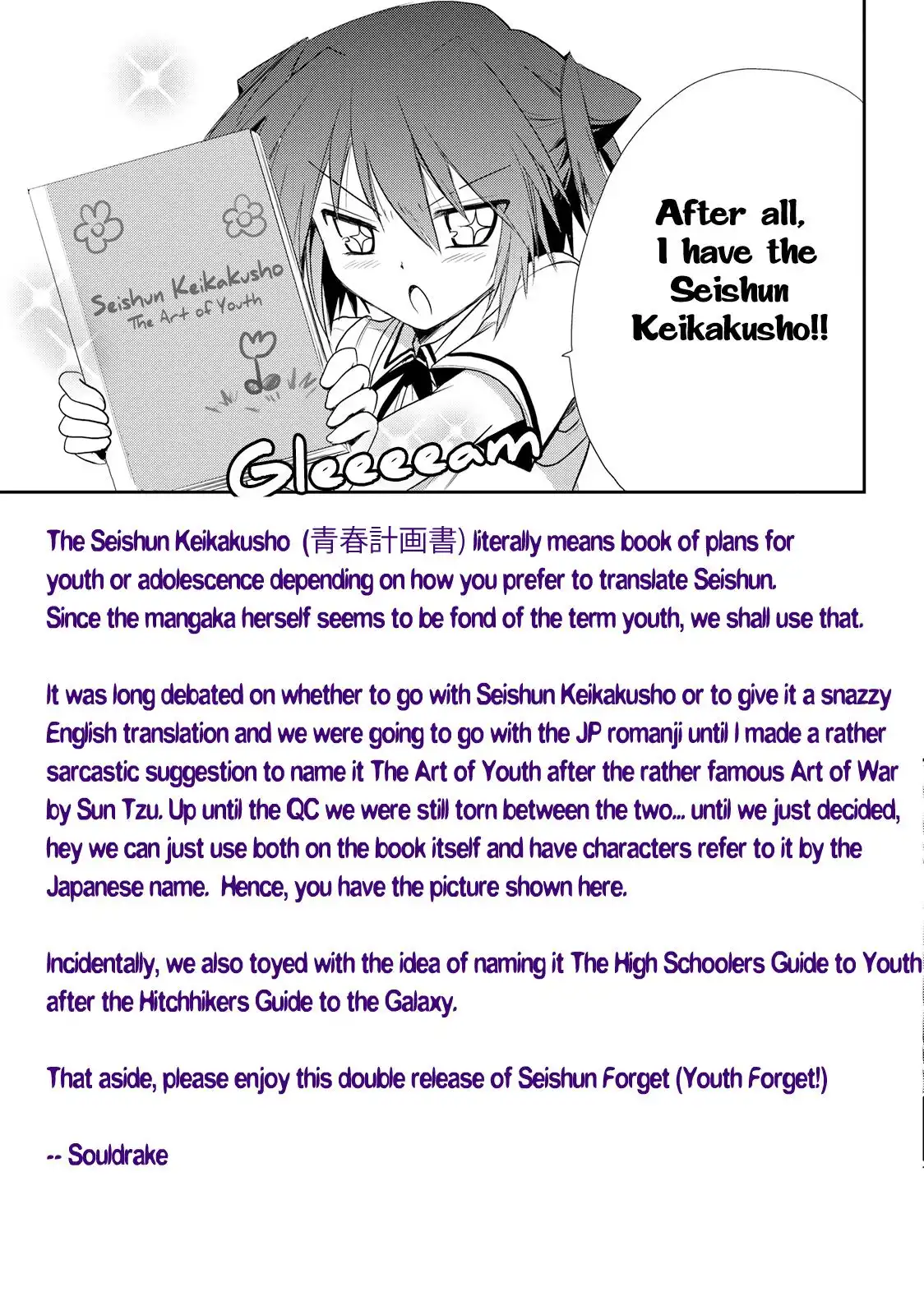 Seishun Forget! Chapter 6 35